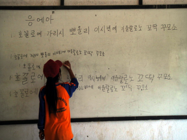 Suku CiaCia di Indonesia yang Gunakan Hangeul  Bawa Korea ke kelas