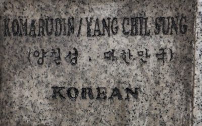 Komarudin, Pahlawan Garut Asal Korea Bernama Asli Yang Chil Sung